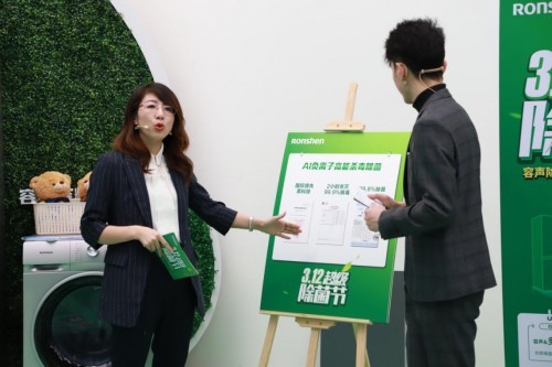 可杀流感病毒的容声冰箱来了！ 百万粉丝围观工程师在线解密