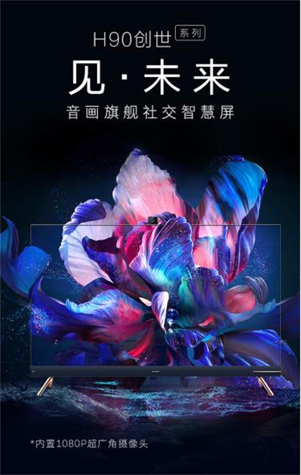选择电视就要选择电视质量有保证的创维产品