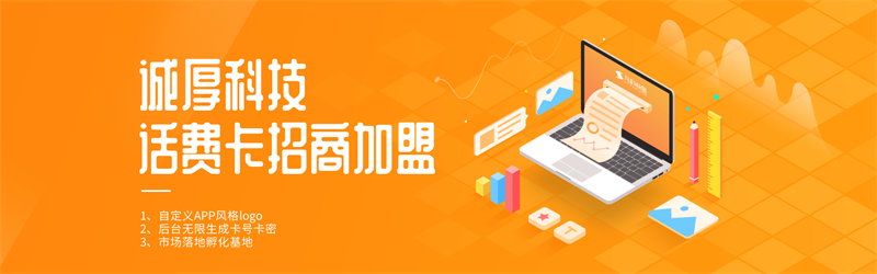 诚厚科技：帮扶线下门店活动你必须了解的营销方式