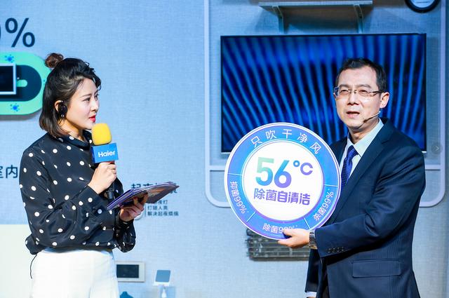 模仿就会慢半拍！28城客户要主推海尔56度C除菌空调