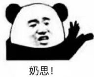 云游佘山|宅在家也要玩出新花样，AR创意拍照大PK