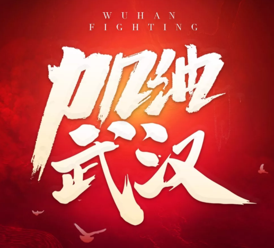 抗击疫情，七匹狼在行动！爱心捐献送温暖，全力支援前线！