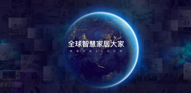 智能化服务，箭牌家居售后服务全程无忧
