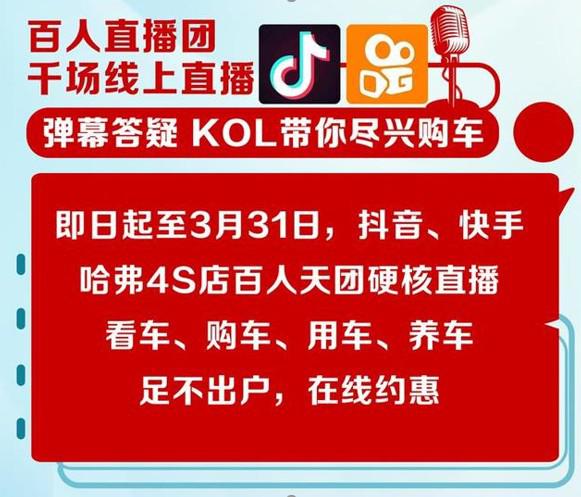 武汉樱花再度绽放！快和哈弗F7一起正确打开“云赏樱”！