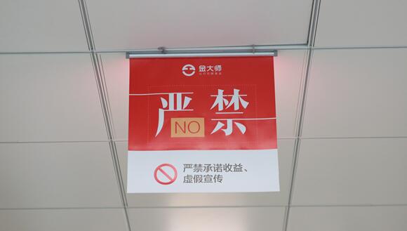 全球金融市场动荡 金大师为黄金、白银投资者保驾护航