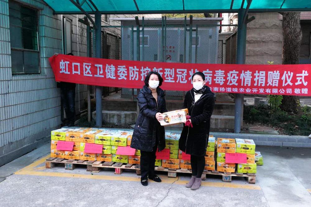 微信图片_202003111129091.jpg