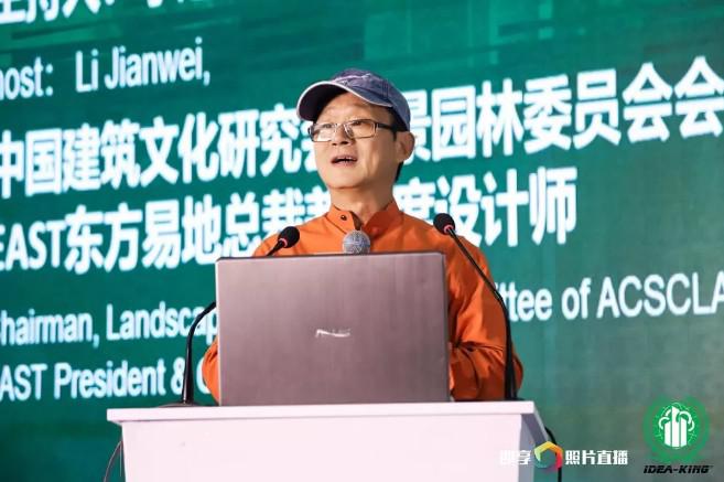 东方园林李建伟：园林景观对于城市的重要性