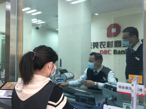 纾困要快,责无旁贷!东莞农商行多项金融措施切实为小微企业减负