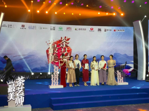 闽翁白茶代言人敬贤荣膺最美茶艺师全国季军