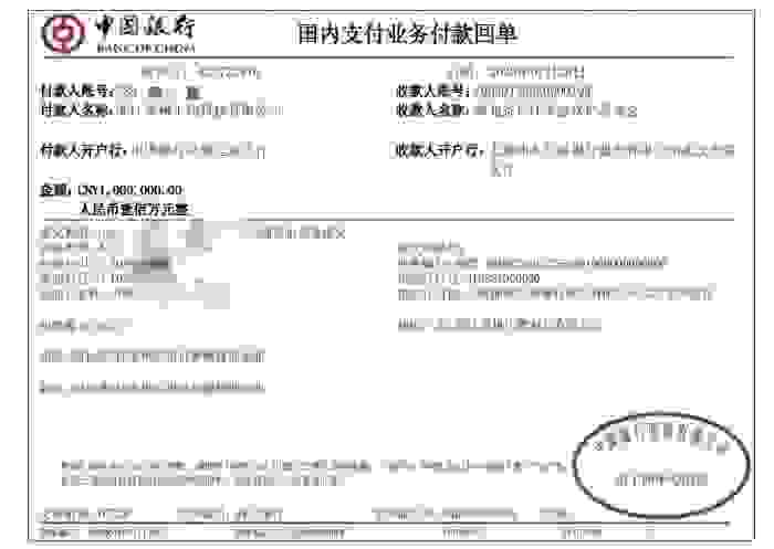 战疫情，献爱心，英树创始人捐赠100W驰援“疫”线