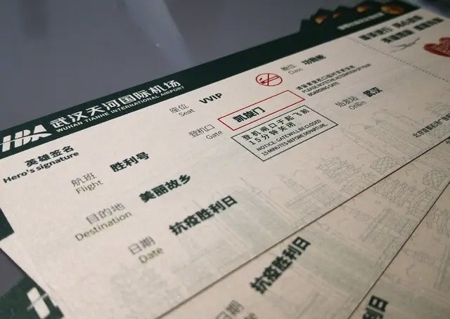 特别的登机牌给特别的战士，安全的哈弗F7x守护特别的你！