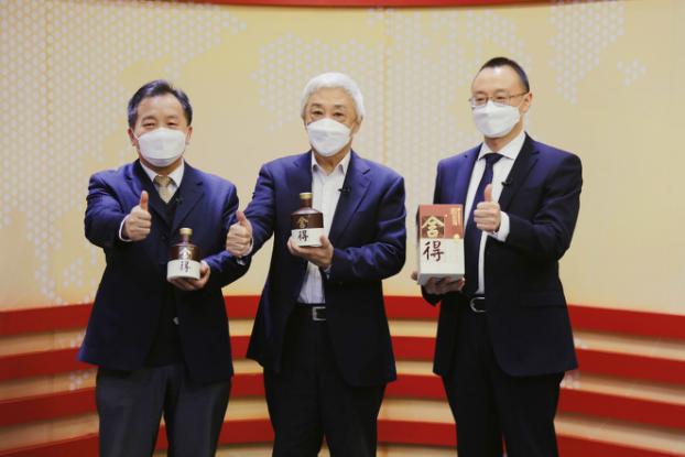 领跑老酒市场，战略级新品四代品味舍得线上首发！
