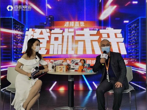 百世快运举办云招商大会 发布10亿网络扶持计划