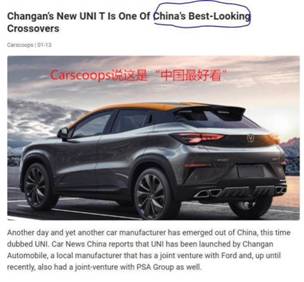 全身黑科技，中国最强新车为何让外媒一致点赞？