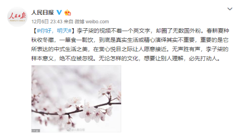 PR稿一853.png