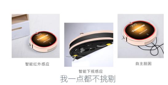 的
