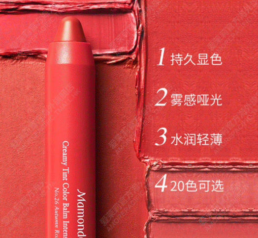 挑战春光明媚，口红选色有门道，赶紧锁住爱茉莉官方海外旗舰店！