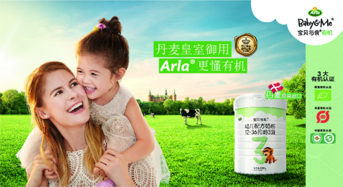 有机奶粉排行榜10强Arla教你春季过敏怎么办