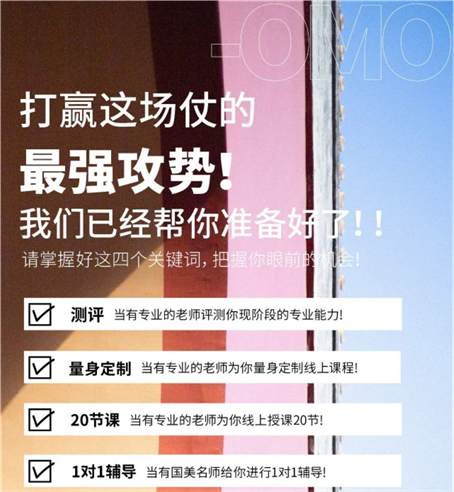 全面解读|杭州大象画室网课的特有优势