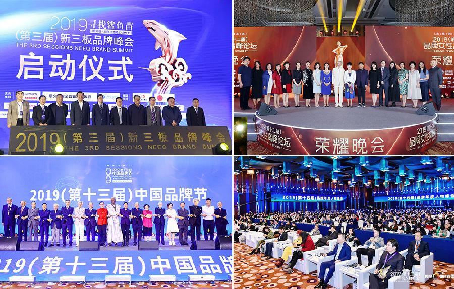 品牌联盟财报：2019年营收1.64亿 连续四年大幅增长