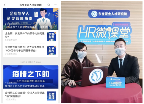 业内独家汇聚名家大咖的人才研究院，助HR从业者提升！