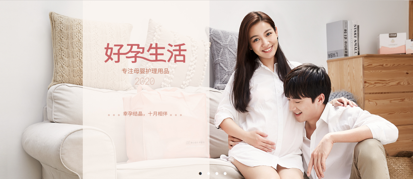 安全严选国际认证 十月结晶待产包值得信赖
