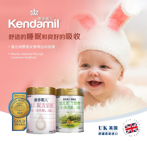 皇室之选，健康之选——康多蜜儿奶粉以贵族品质赢得信赖