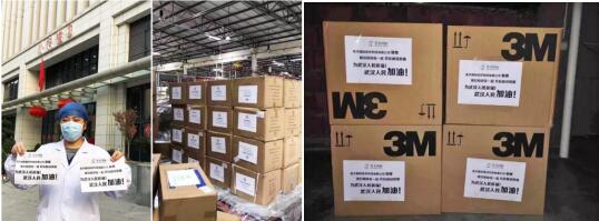 助力一线抗击疫情，金天国际捐赠超280万元