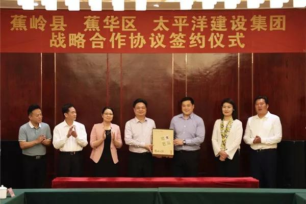 太平洋建设集团主动作为，助力“脱贫攻坚”