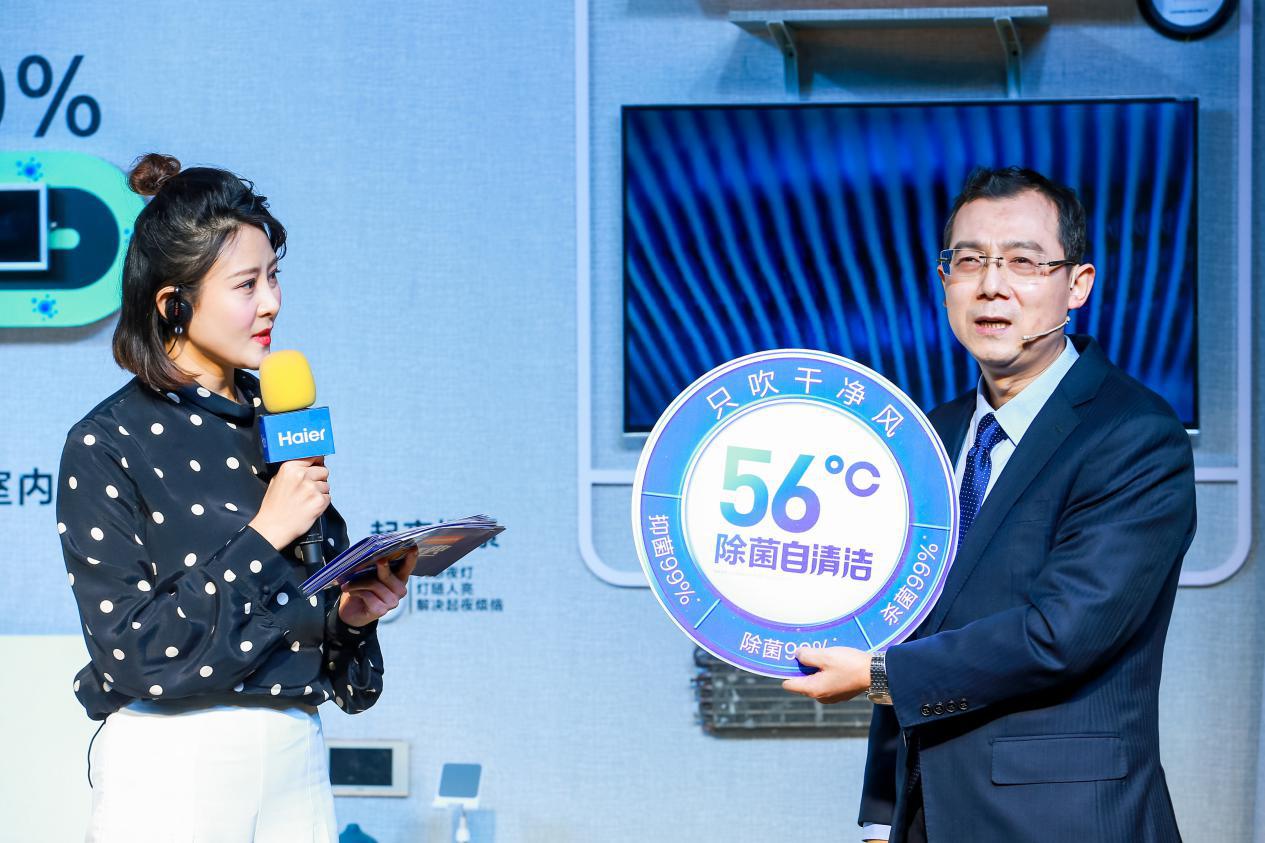 海尔推56度C除菌空调，美的跟进了，格力还会憋多久？