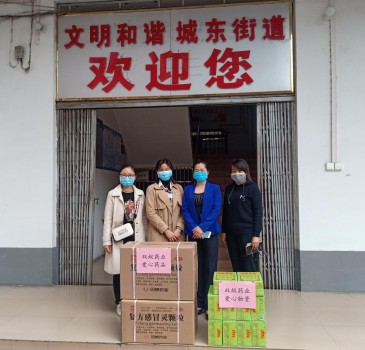 双蚁药业慰问来宾市抗疫一线的交警、民警及街道办工作人员