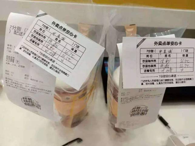 后疫情时代，茶饮品牌如何抢占先机？
