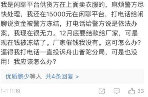 图片2.JPG