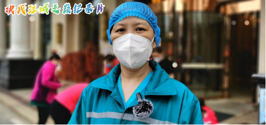 塞宾智麦全程纪实武汉影像 生动呈现“抗疫精神”