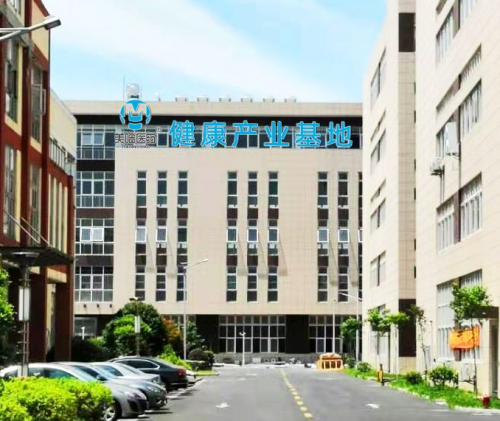 建10万级GMP生产基地 美哈医药携手汇桔网引领行业标准化建设