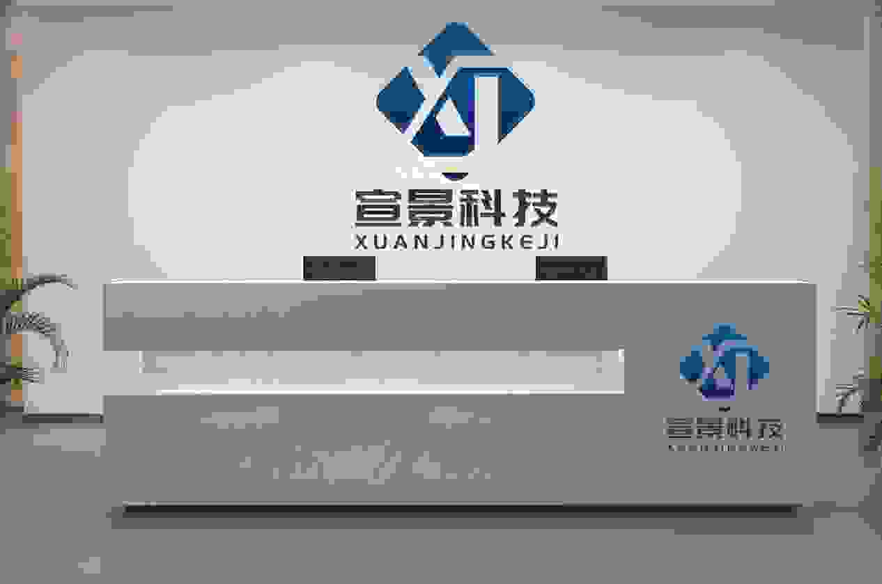 宣景科技精准互联网营销引流，帮助企业盘活私域流量