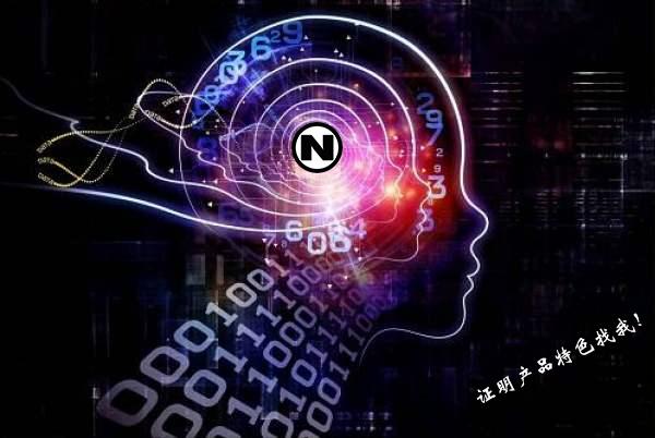 产品特色标识方便客户数字化判断