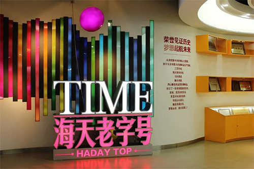 海天味业以质量树品牌，小产品成就大产业