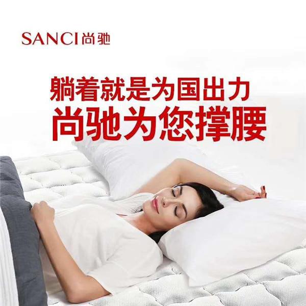 AI为睡眠赋能，广东尚驰睡眠科技有限公司让你恋上同一张床
