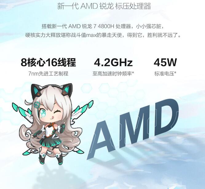 在？有款适合打游戏的笔记本，华硕天选来了！