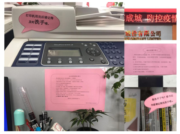 【同心破疫】前海人寿河源分公司全力以赴应对疫情