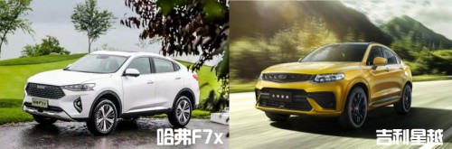 一场1V1的决斗，哈弗F7x与吉利星越谁的品质更胜一筹？