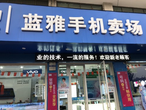 下沉市场商业数字化创新，汇通达发力消费电子产业互联网