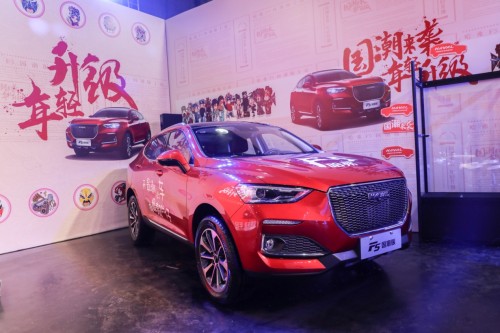 年轻的你怎么能少了哈弗F5的陪伴 哈弗F7x演绎极智科技SUV