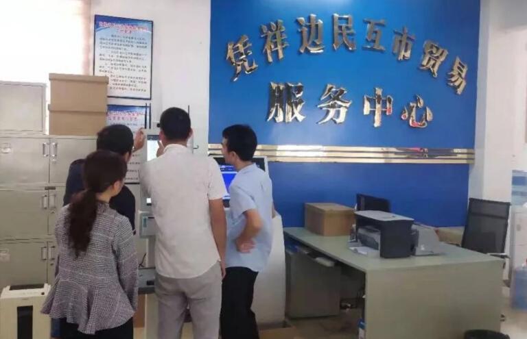 敏付科技奏响新时代跨境支付奋进曲