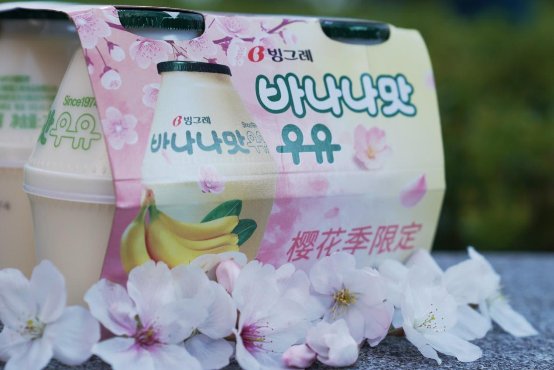 撬动你的少女心，宾格瑞坛子奶樱花包装春季限定上市