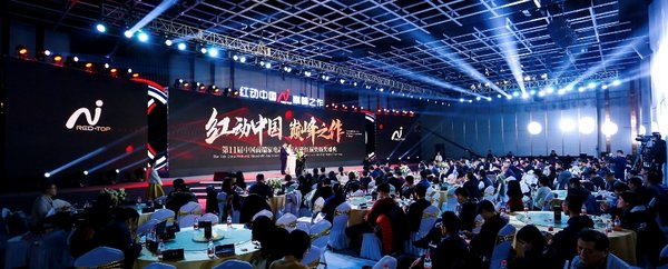 中国高端家电趋势发布，A.O.史密斯再度荣膺“红顶奖”
