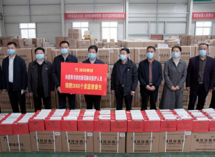 羚锐公司向信阳市3000名抗疫医护人员送去"羚锐健康包"
