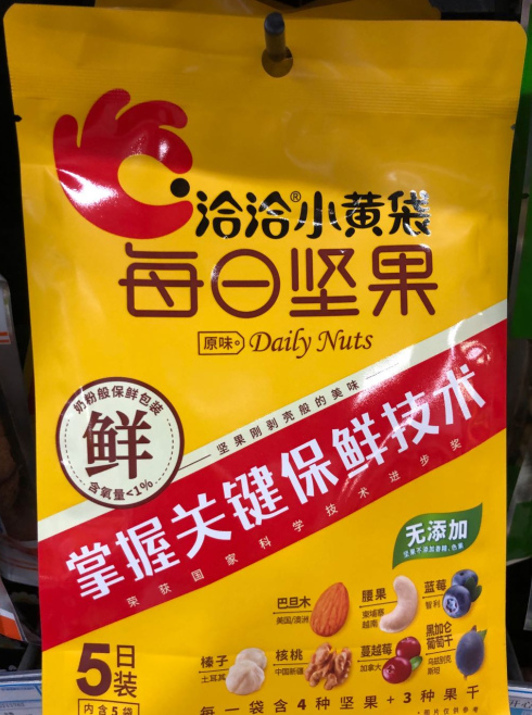 创新保鲜技术助力洽洽食品，坚果品质发展