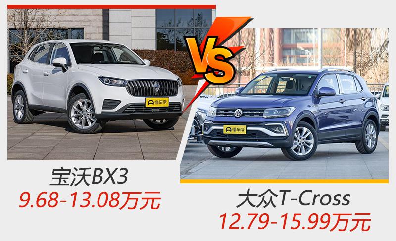 选车就要颜值和实力兼具，大众T-Cross和宝沃bx3哪种好？